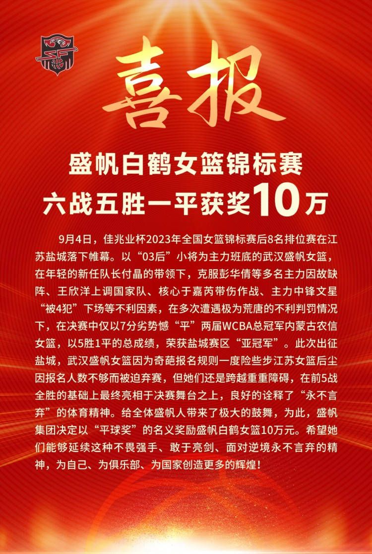 马进欠下债务，与远房表弟小兴在底层社会摸爬滚打，习惯性的买彩票，诡计一夜暴富，并迎娶本身的同事姗姗。一日，公司全部员工出海团建，途中，马进收到了彩票中头奖的信息，六万万！就在马进狂喜本身翻身的日子终究到来之际，一场突如其来的滔天巨浪打破了一切。复苏过来的世人发现身处荒岛 ，损失了一切与外界的联系……